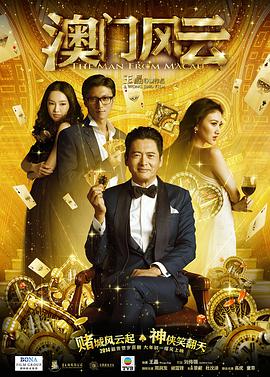 五月婷婷婷婷